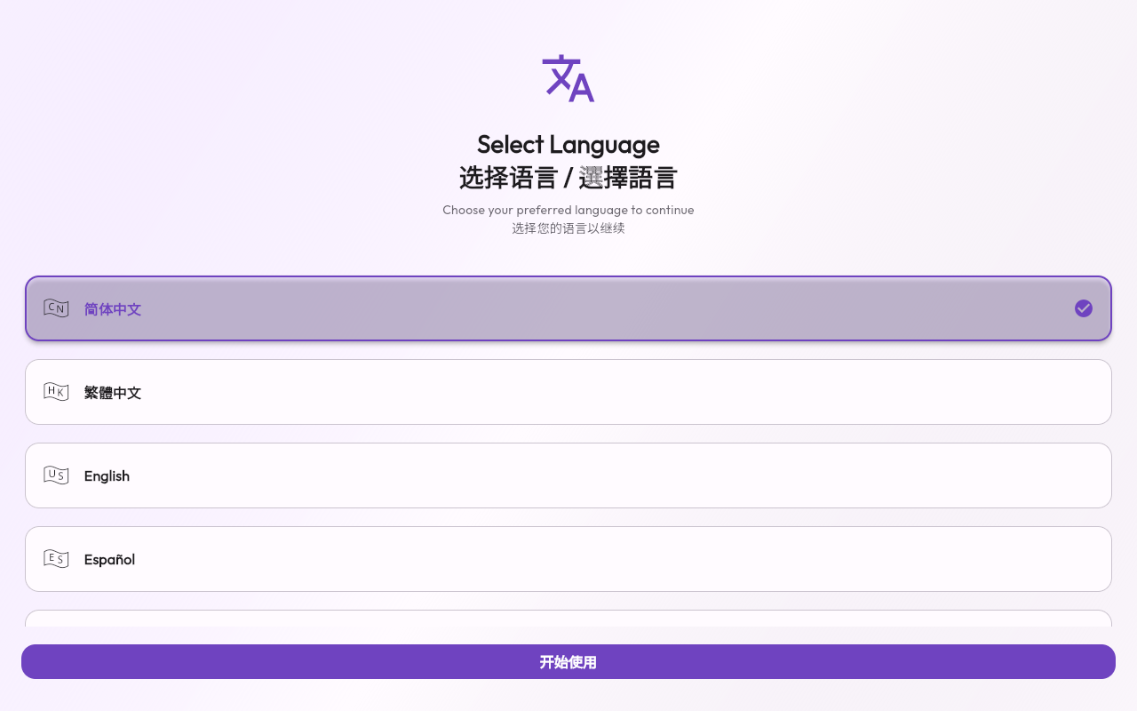 星没 Have Xed 页面截图